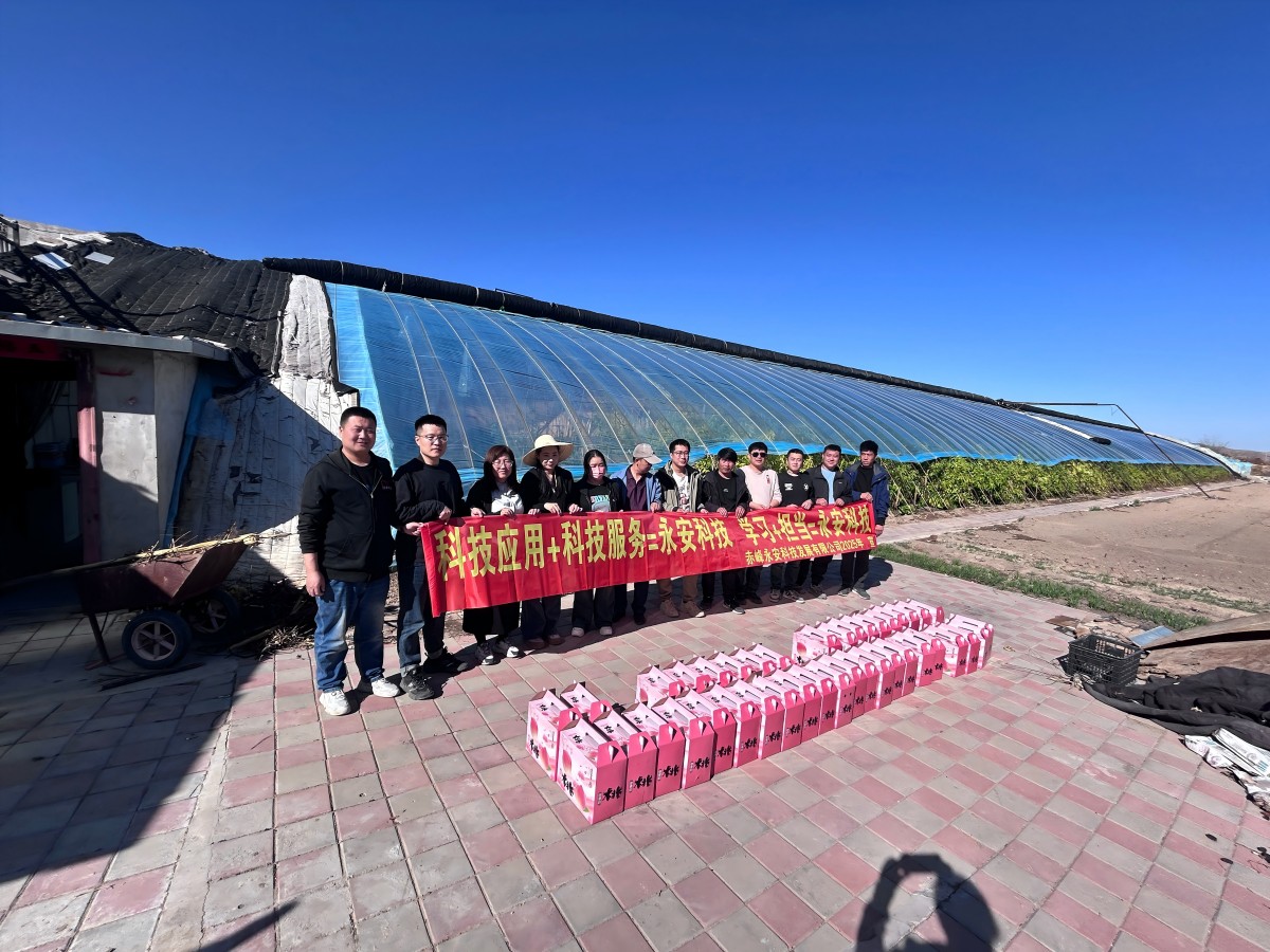 2025年永安科技采摘園團建活動.jpg